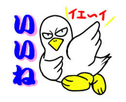 Crane game 1 sticker #12937925