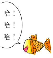 Smiling Fish sticker #12937966