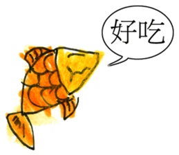 Smiling Fish sticker #12937970