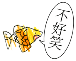 Smiling Fish sticker #12937971