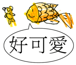 Smiling Fish sticker #12937972