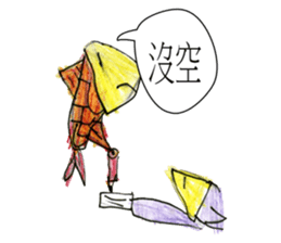 Smiling Fish sticker #12937973