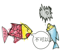 Smiling Fish sticker #12937976