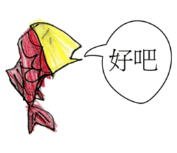 Smiling Fish sticker #12937978