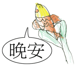 Smiling Fish sticker #12937980