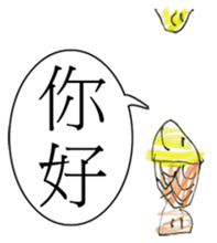 Smiling Fish sticker #12937985