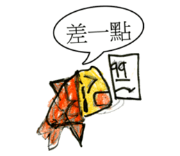 Smiling Fish sticker #12937986
