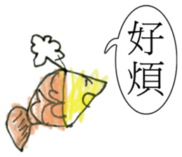 Smiling Fish sticker #12937988