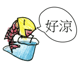 Smiling Fish sticker #12937991