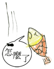 Smiling Fish sticker #12937992