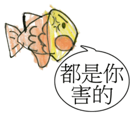 Smiling Fish sticker #12937994