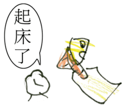 Smiling Fish sticker #12937996