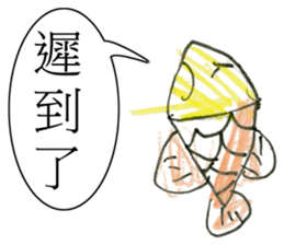 Smiling Fish sticker #12937997