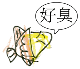 Smiling Fish sticker #12937998