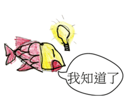 Smiling Fish sticker #12938000