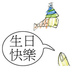 Smiling Fish sticker #12938002