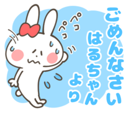 HARUCHAN Sticker sticker #12938081