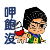 B &B Play Ideas FUN Life sticker #12938142