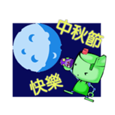 B &B Play Ideas FUN Life sticker #12938163