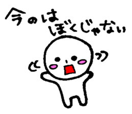 Scruffy guy sticker #12938251