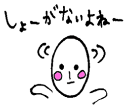 Scruffy guy sticker #12938256