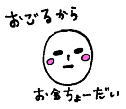 Scruffy guy sticker #12938270