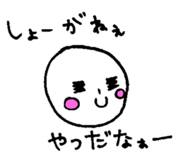 Scruffy guy sticker #12938279