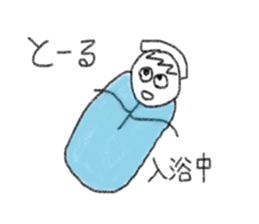 My name is Toru. sticker #12938328