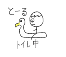 My name is Toru. sticker #12938333