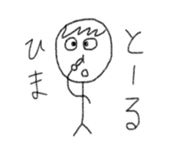 My name is Toru. sticker #12938335