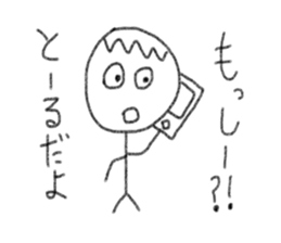 My name is Toru. sticker #12938339