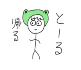 My name is Toru. sticker #12938345