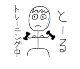 My name is Toru. sticker #12938350