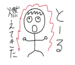 My name is Toru. sticker #12938355