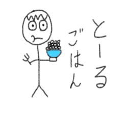 My name is Toru. sticker #12938358