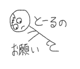 My name is Toru. sticker #12938361