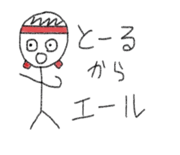 My name is Toru. sticker #12938363