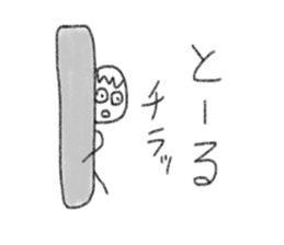 My name is Toru. sticker #12938365