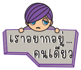 Mr.Sand with Break Up messages sticker #12938391