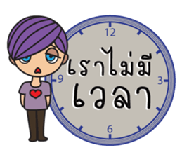 Mr.Sand with Break Up messages sticker #12938392