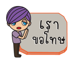 Mr.Sand with Break Up messages sticker #12938394