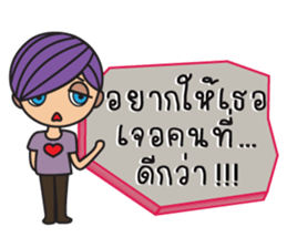 Mr.Sand with Break Up messages sticker #12938397