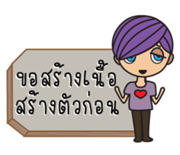 Mr.Sand with Break Up messages sticker #12938399