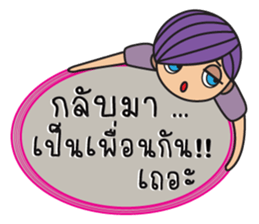 Mr.Sand with Break Up messages sticker #12938400