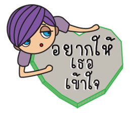 Mr.Sand with Break Up messages sticker #12938401