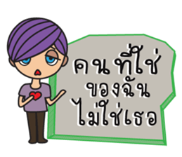 Mr.Sand with Break Up messages sticker #12938402