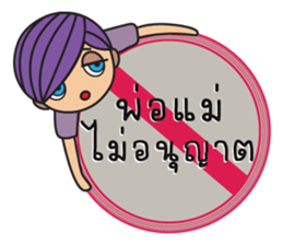 Mr.Sand with Break Up messages sticker #12938404