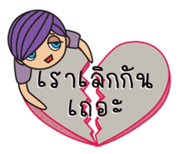 Mr.Sand with Break Up messages sticker #12938405