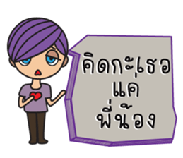 Mr.Sand with Break Up messages sticker #12938406