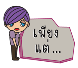 Mr.Sand with Break Up messages sticker #12938409